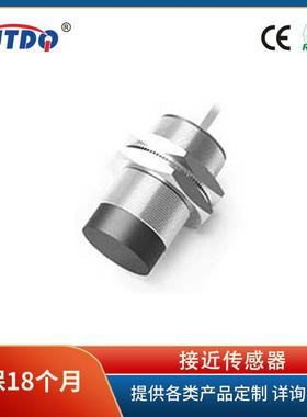 E2E-X18MB1DL30-M1TJM30非屏蔽型18mm直流3线PNP常开接插件中继