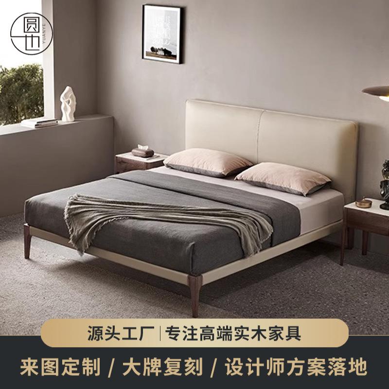 意式极简真皮床北美黑胡桃木齐边床双人全实木皮艺床意大利家具
