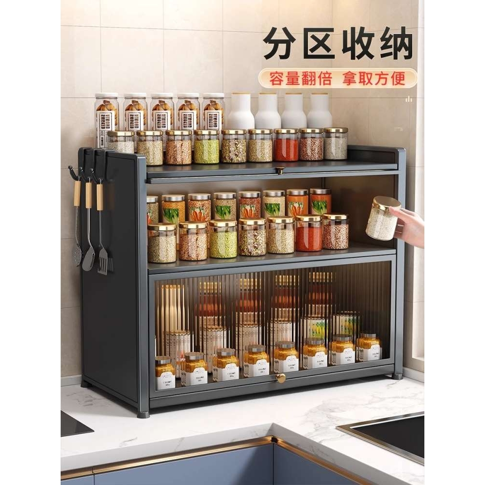 厨房调料品置物架收纳盒家用台面带盖密封调料架柜内分层收纳新品