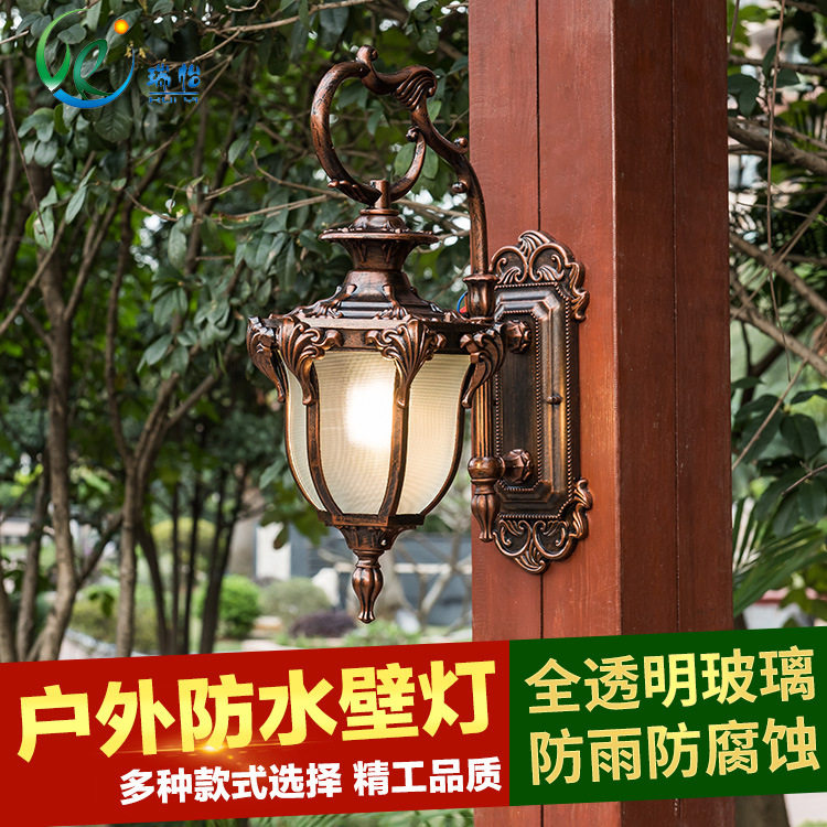 瑞怡防水户外壁灯室外防雨墙壁灯具欧式复古阳台过道灯防水防雨