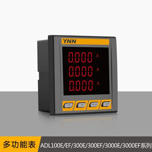ADL100E/EF/300E/300EF/3000E/3000EF抽屉柜编程开关DIDO多功能表