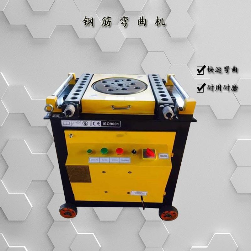 钢筋弯曲机台式涡轮重型钢筋弯曲机数控型钢筋弯曲机