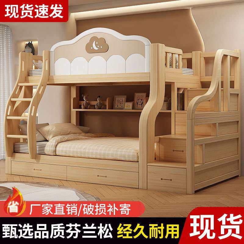 实木床简约现代家用双人床两层小户型板木结合床二层床工厂直销床