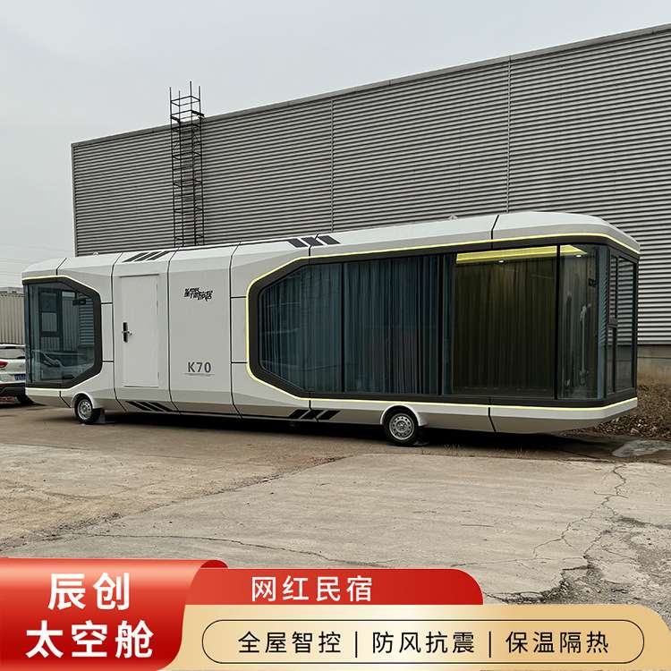 太空舱民宿智能景观住宿小屋星空房营地房车 space capsule house