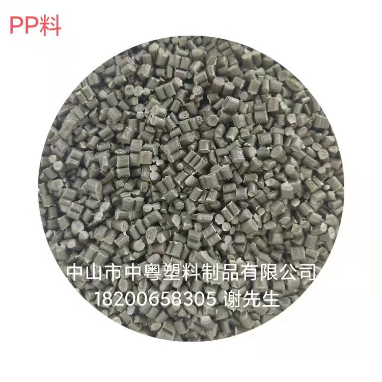 源头厂家直供 PP再生料 PP料 pp绿色黑色油墨纸料 注塑专用料