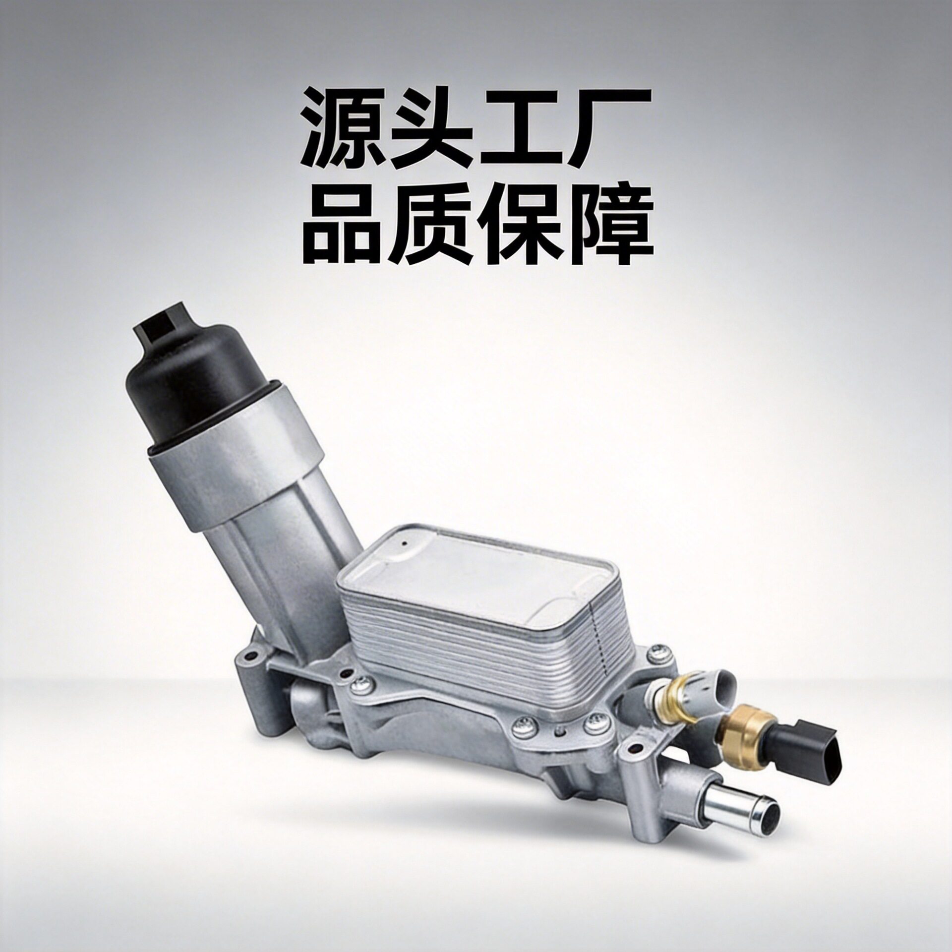 铝制 塑料制 发动机机油冷却器滤清器外壳 5184304AE 68105583AF