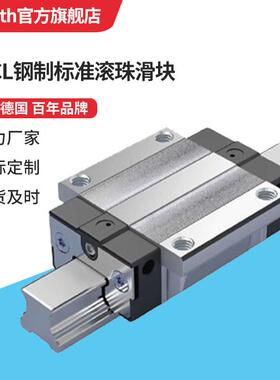 BSCL钢制标准滚珠滑块