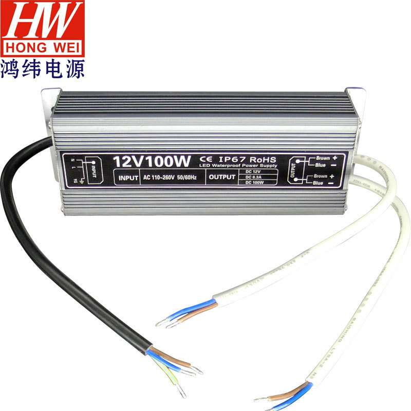 12V100W防水电源 铝壳防水开关电源 12v户外防水防雨电源