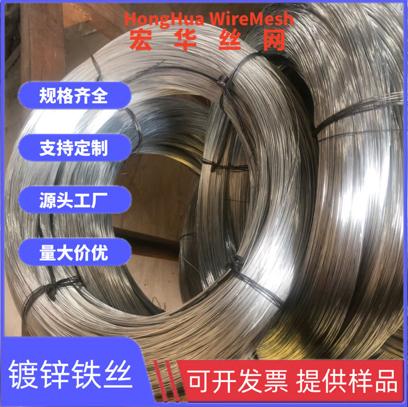 厂家直销16号10#BWG12#镀锌丝14号16号#黑铁丝22号20#1.2mm改拔丝