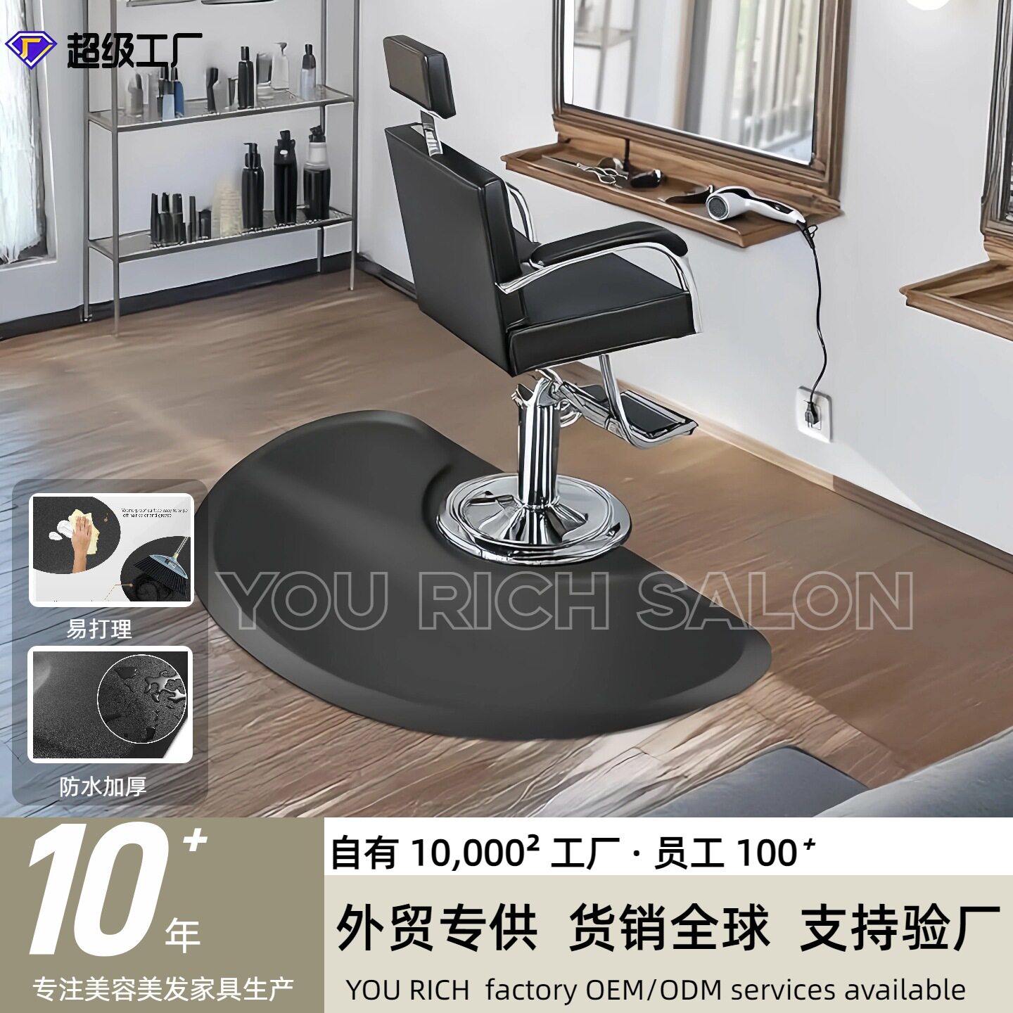 沙龙垫理发垫理发椅加厚沙龙垫地垫理发椅垫子剪发垫理发师用品