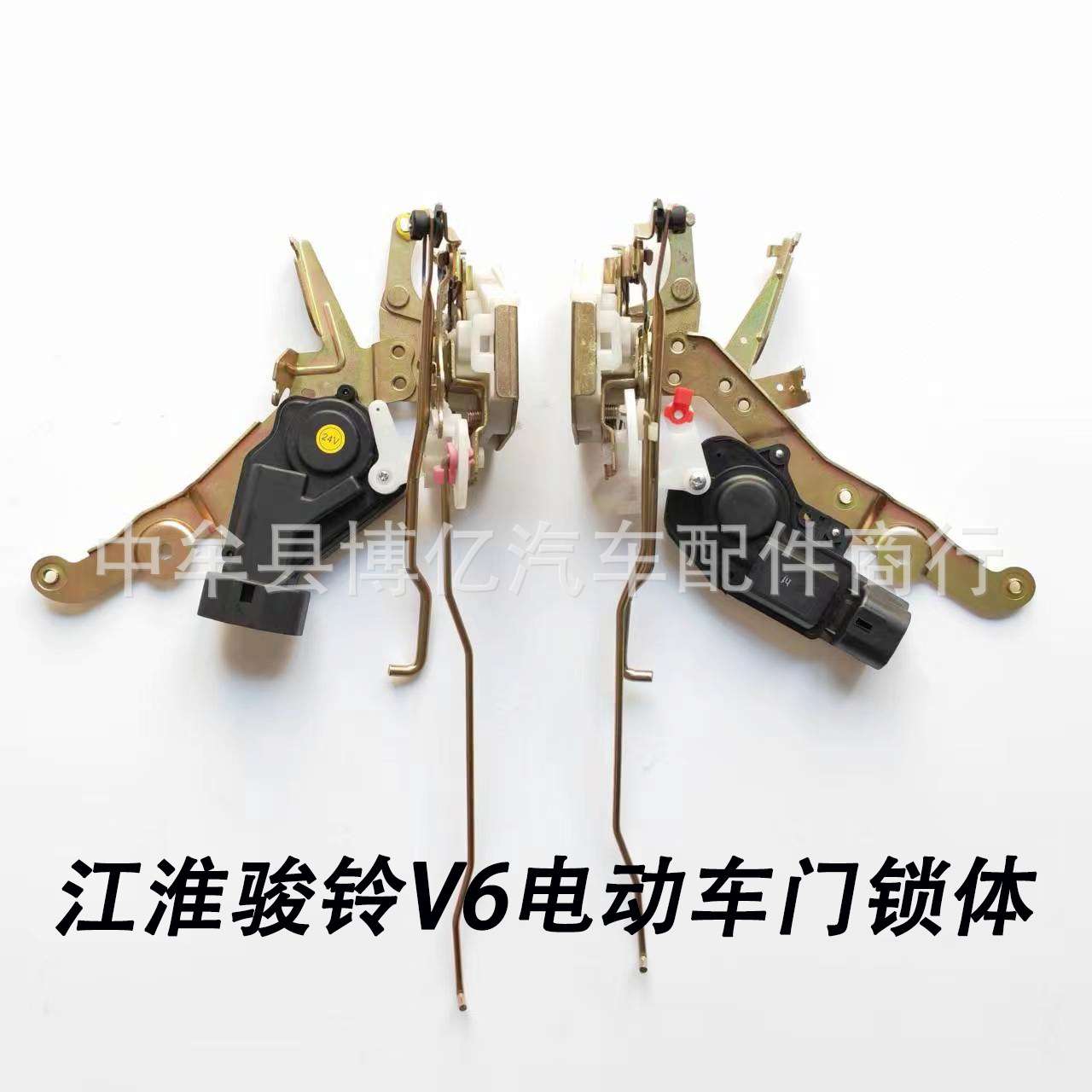 江淮帅铃3H330骏铃V6V5帅铃Q6Q8Q9车门锁体电动锁体锁块闭锁器
