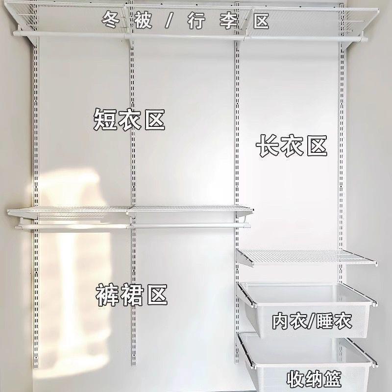 开放式金属衣柜衣帽间步入式现做组合卧室衣橱砌墙网格组装储物间