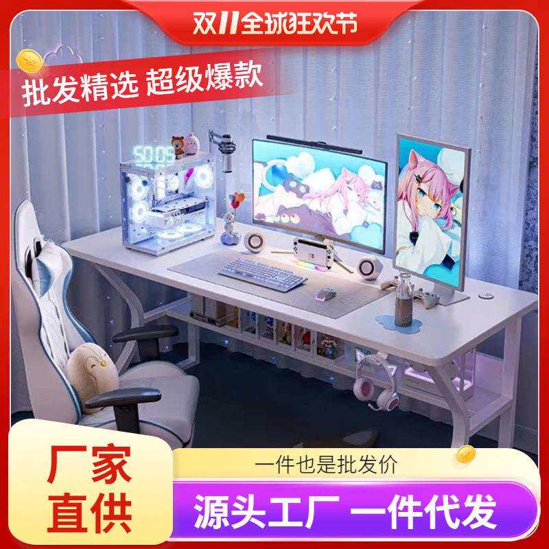 新品电脑桌台式卧室家用电竞桌椅套装可放主机单人办公桌白色直播