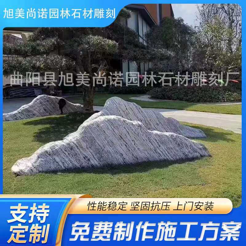 雪浪石切片石组合太湖石石头大型园林庭院草坪天然日式枯山水摆件