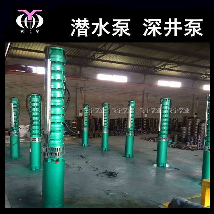 多级井用潜水电泵150QJ50-54/9潜水深井泵 QJR耐高温热水泵