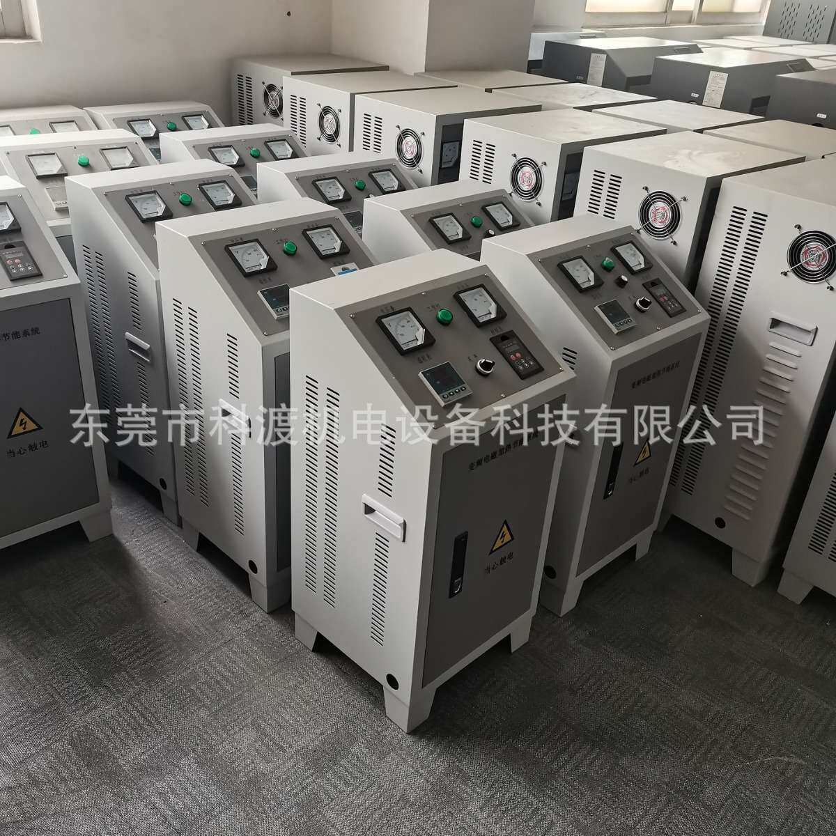 直销30KW加热器  30KW电磁感应控制器  30KW电磁感应加热设备