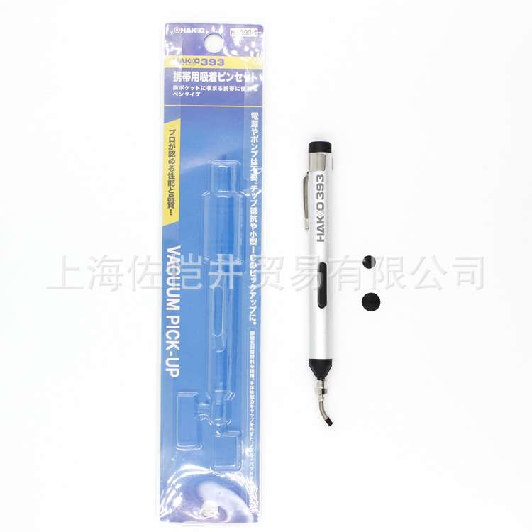 原厂 HAKKO/白光 393真空吸笔 手动真空吸