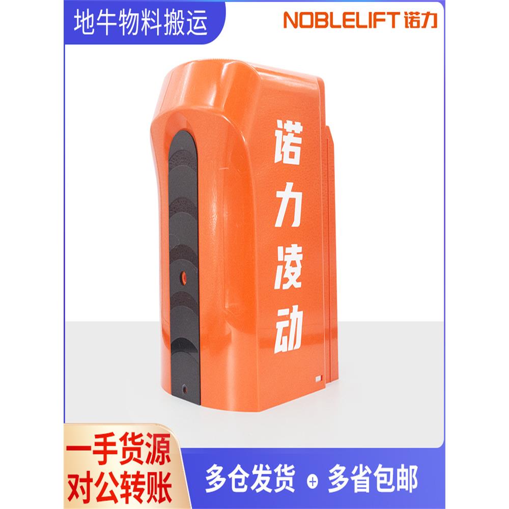 诺力1.5吨2吨凌动PTE15Q电动叉车防护外壳电器保护罩塑料原厂配件