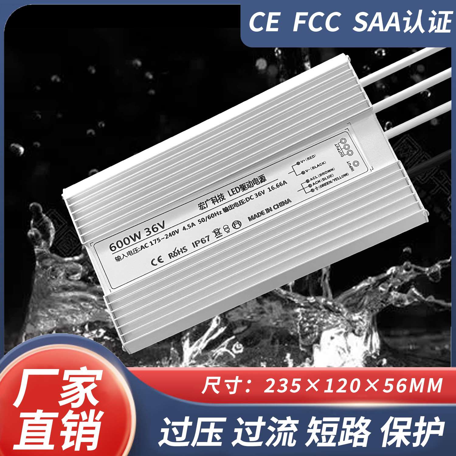 防水600W24V驱动电源LED灯带驱动电源加湿器600W-45V防水电源开关