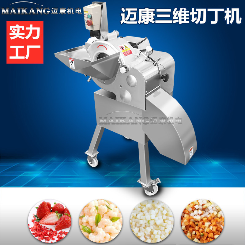 现货销售黄桃切丁机 多功能毛桃切丁设备 水蜜桃切块机