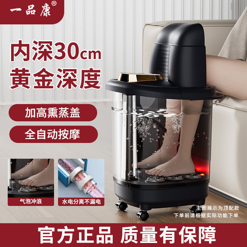 深桶泡脚桶家用全自动电动按摩加热过小腿洗脚恒温浴盆高深足浴器