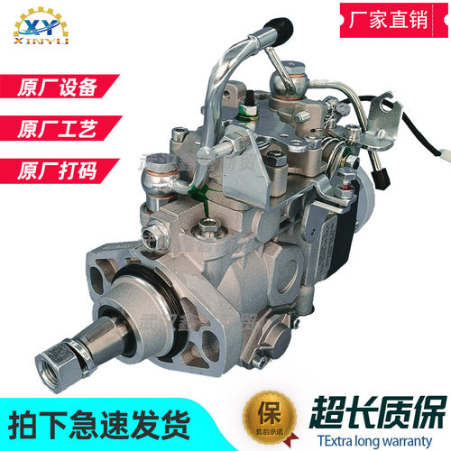喷油泵VE泵104649-5471VE4/9F1250LNP1592适用于五十铃C240高压泵