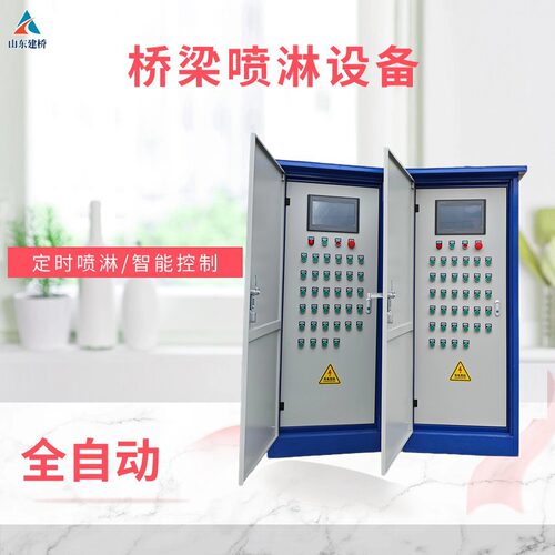 桥梁墩身喷淋养护系统 旋转升降式自动喷洒养护装置 箱梁T梁养生