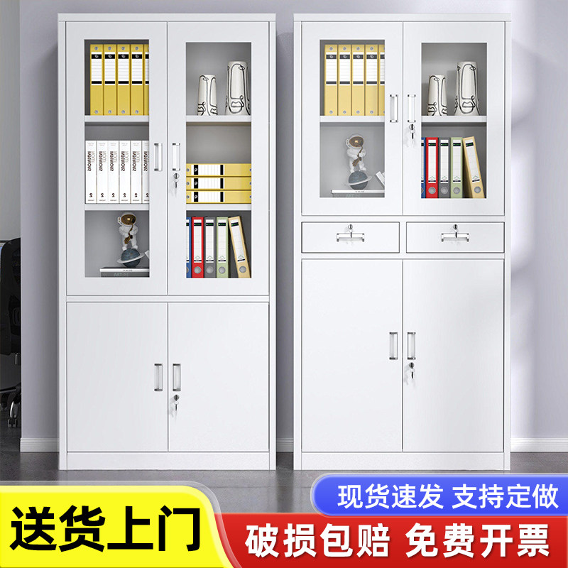钢制文件铁皮财务料带锁抽屉纳多层家用阳台储物柜文件柜铁皮柜