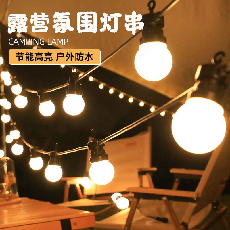 led小灯串户外露营圣诞氛围太阳能彩灯G50灯泡补光灯防水