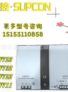 浙大中控PW711/PW723/PW733/PW731/PW703/PW732/PW722/PW715现货