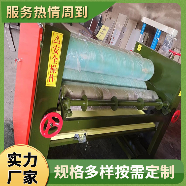厨房橱柜门板涂胶机单面滚胶机自动下胶易调节可变速