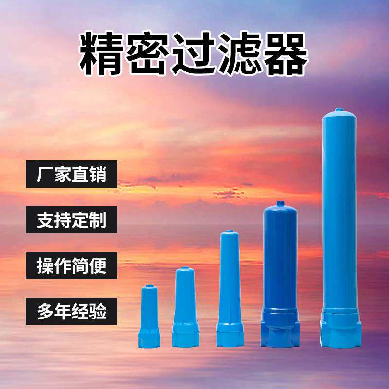 气泵螺杆机空压机过滤器压缩空气配件冷干机干燥除油水分离器