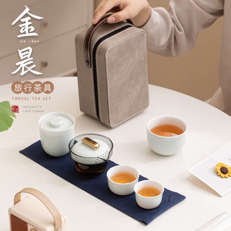 金晨旅行茶具创意潮流陶瓷快客杯一壶三杯便携户外露营车载泡茶器