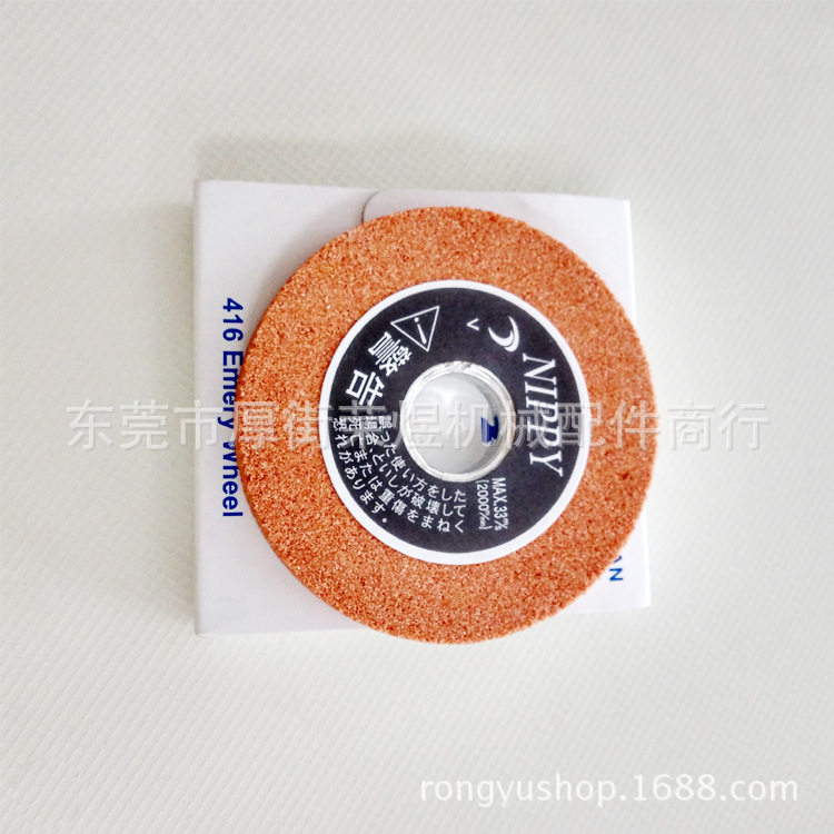 砂轮 磨刀砂轮 小砂轮 NIPPY锋利打磨工具精细精细加工修边