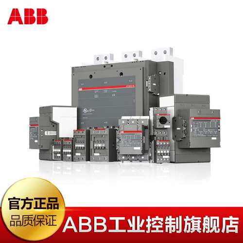 ABB AF系列接触器 AF40-30-00-14 250-500V50/60HZ-DC;10140627