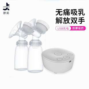智能手持式 pump集奶器集乳器挤奶器 吸奶器电动全自动breast