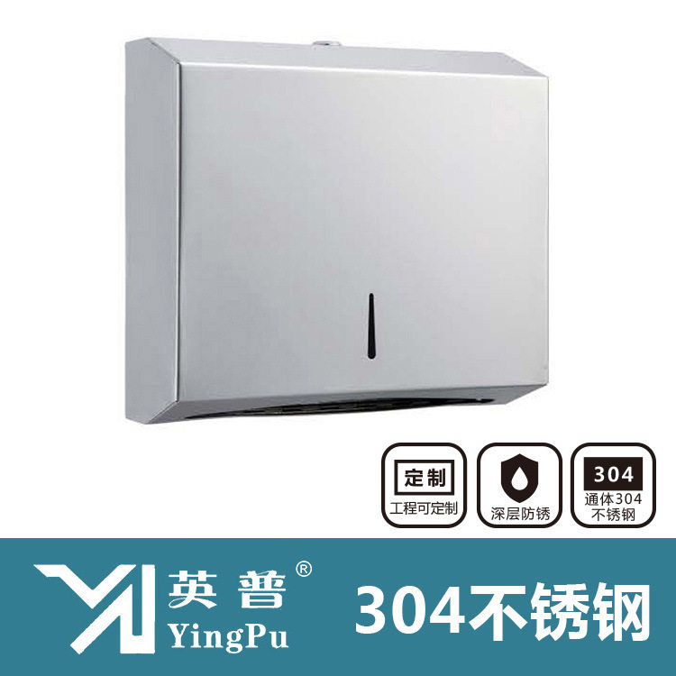 厂家直销304不锈钢明装纸巾架酒店浴室卫生间大卷纸盒外挂式