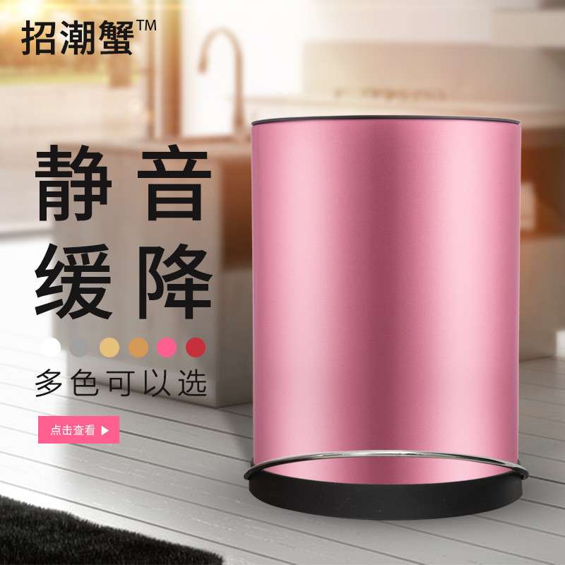 线踏卫生间厨房不锈钢垃圾桶收纳脚踏家用简约定盖静音工厂代发6L