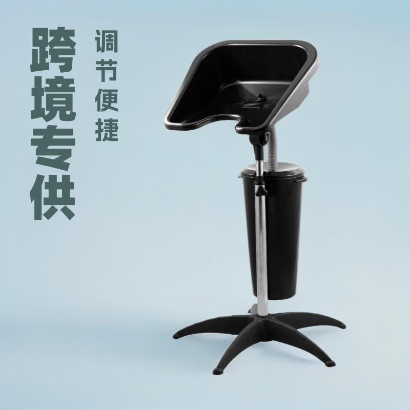 移动洗头盆立式发廊可调节升降便捷沙龙冲水盆理发店直销