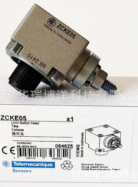 XC系列操作头XCKJ限位ZCKE05C开关限位开关头部弹簧复位行程开关