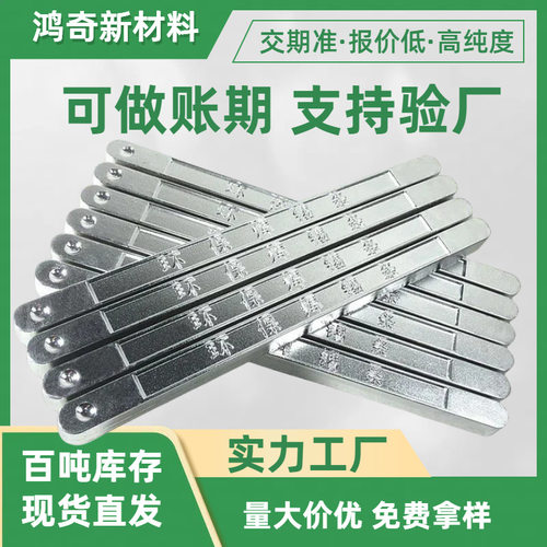 供应环保锡条无铅锡条Sn99.3Cu0.7高温锡条纯锡条厂家直销