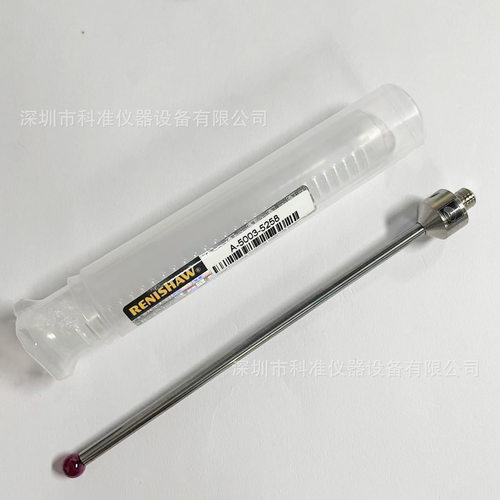 雷尼绍M5螺纹测针A-5003-5258 球径5.0 长度100mm适用于扫描测头