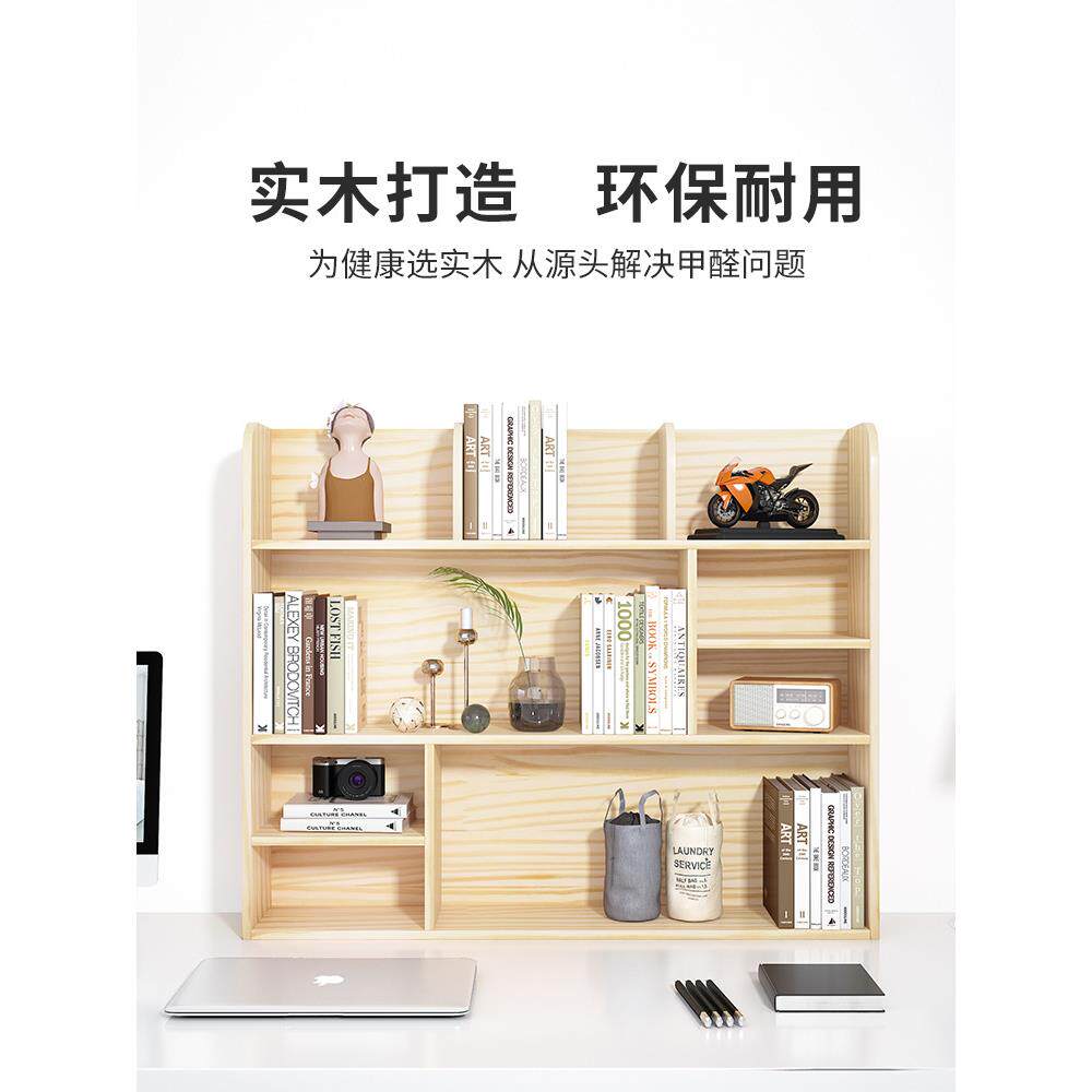 ft实木桌面书架收纳多层书桌置物架桌上办公桌台上的小台上书柜放