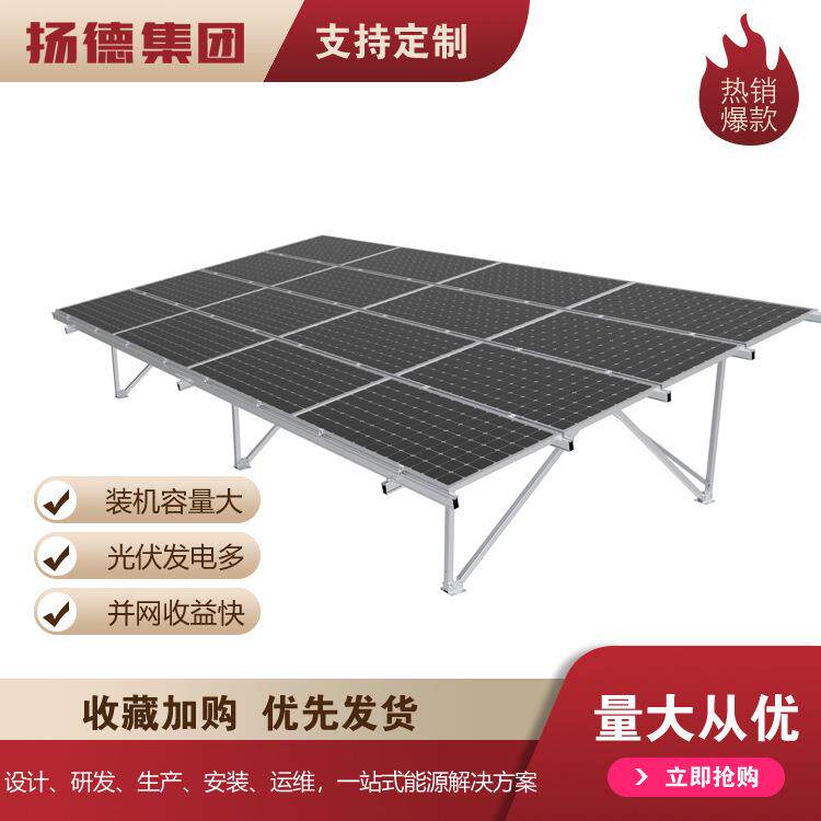 太阳能车棚离网供电系统电动汽车充电桩光伏车棚