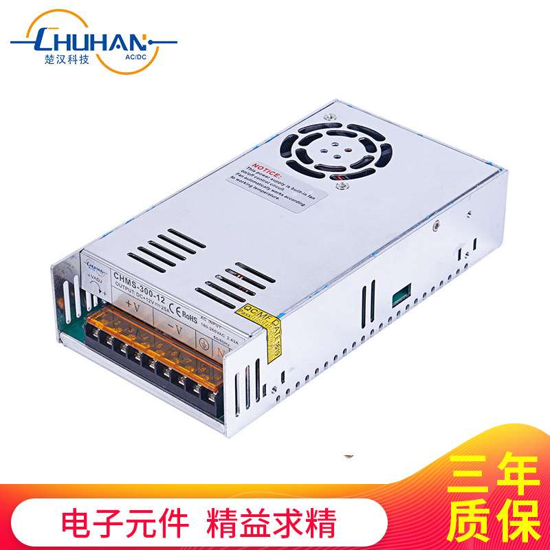楚汉经济型开关电源CHMS350WAC12V/24V转DC220V机械设备工业电源