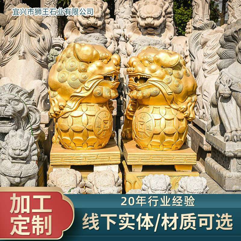 多种材质石雕狮子 门口石雕狮子摆件 景观石狮子