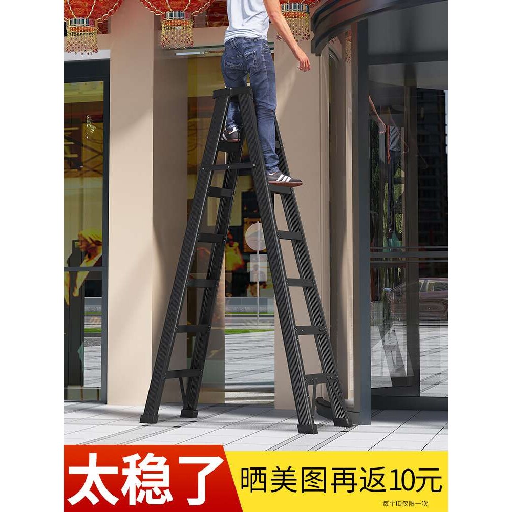 人字梯家用铝合金折叠3米工程梯室内伸缩移动爬楼梯多功能梯凳子