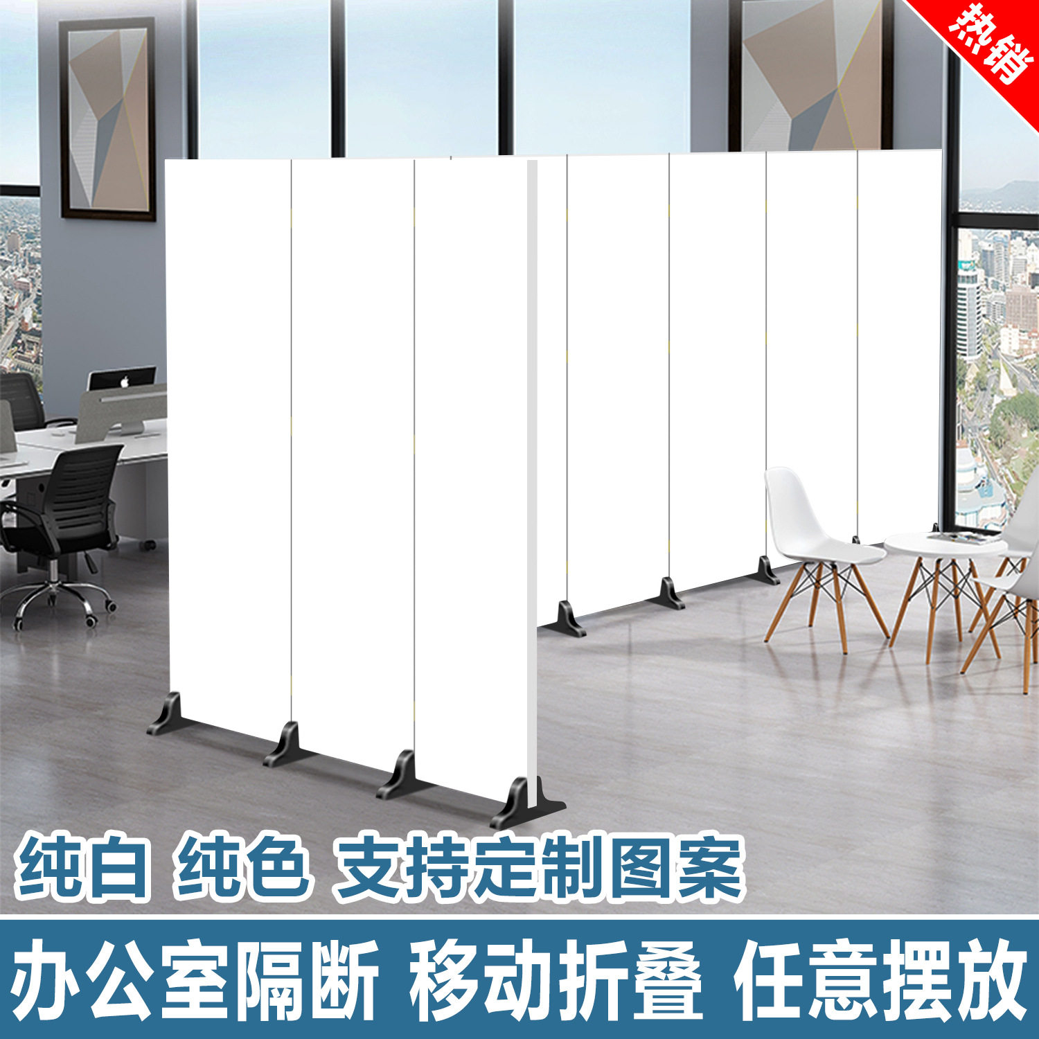 房间分割板屏风隔断假墙自装带有门现代遮挡板移动折叠折屏白色