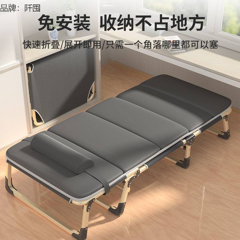 可收起来的床客厅折叠床上班族午休折叠床可拆收的单人床活动收