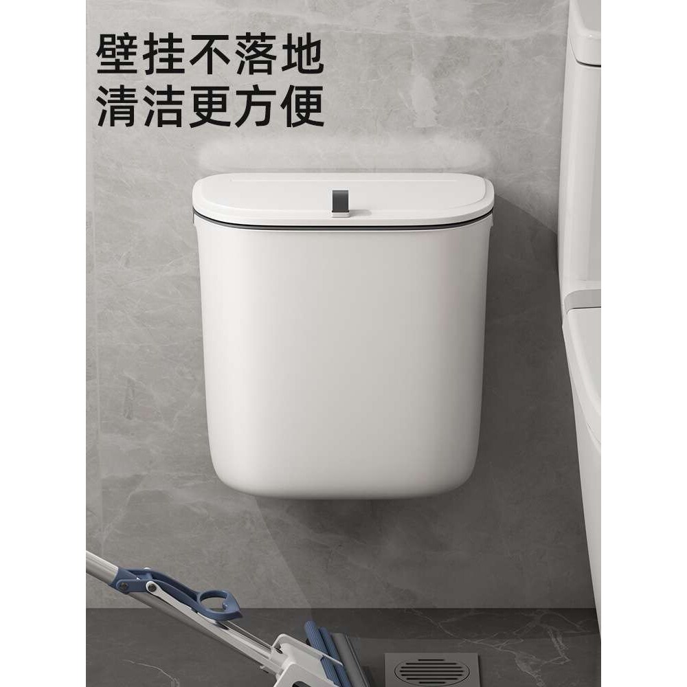 垃圾桶卫生间厕所壁挂式带盖家用创意厕纸收纳筒夹缝小纸篓卫生桶